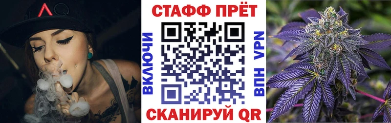 Купить Джанкой Бутират  Кокаин  APVP  Меф мяу мяу  ГАШИШ 