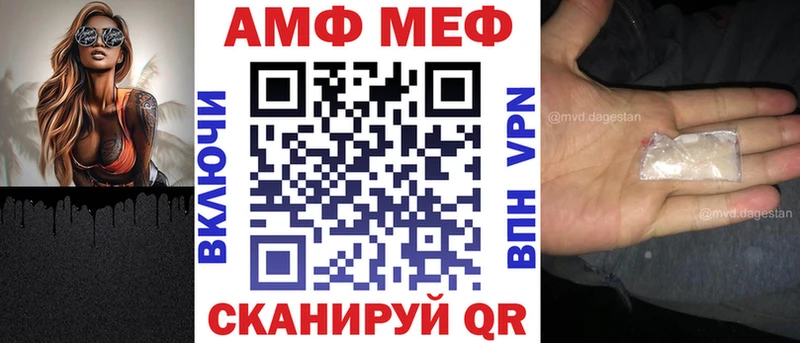 АМФ 97%  kraken онион  darknet формула  Джанкой 