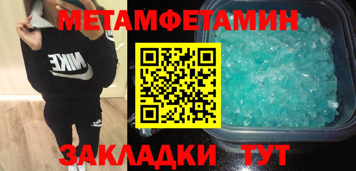 Amphetamine  Вход с VPN  Джанкой  АМФ VHQ 