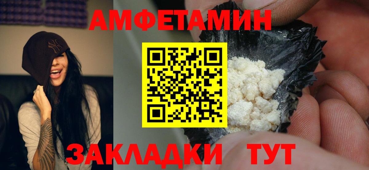 АМФ Premium Джанкой