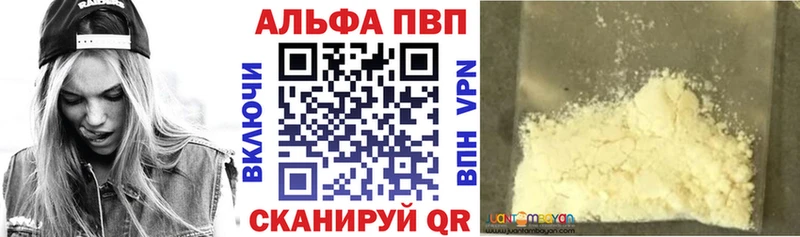 Альфа ПВП кристаллы  shop официальный сайт  Джанкой 