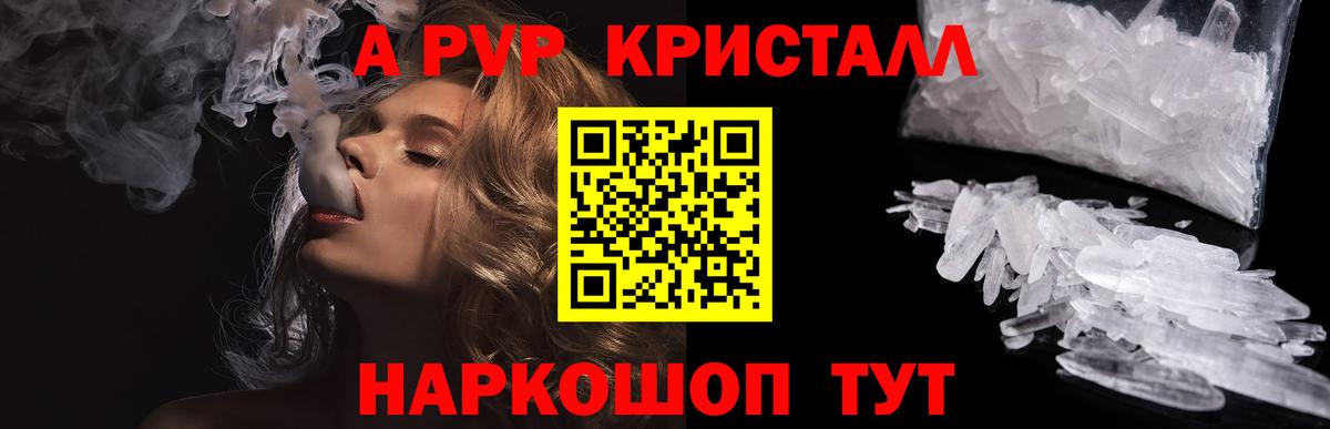 Alfa_PVP СК КРИС Джанкой