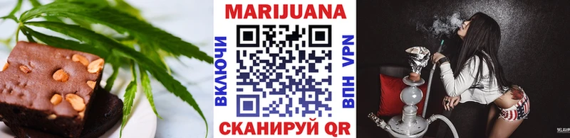 Печенье с ТГК марихуана  где можно купить наркотик  Джанкой 