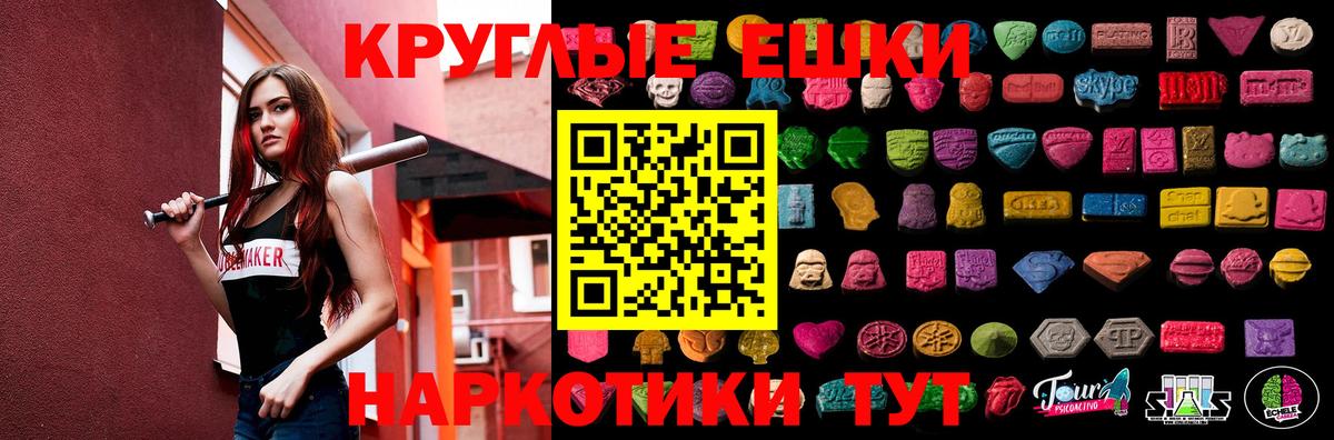 Ecstasy louis Vuitton  даркнет какой сайт  ЭКСТАЗИ  Ecstasy 280 MDMA  Джанкой  Вход с VPN 