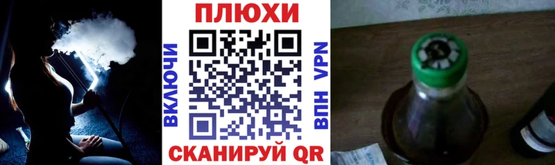 хочу   Джанкой  ГАШ Premium 