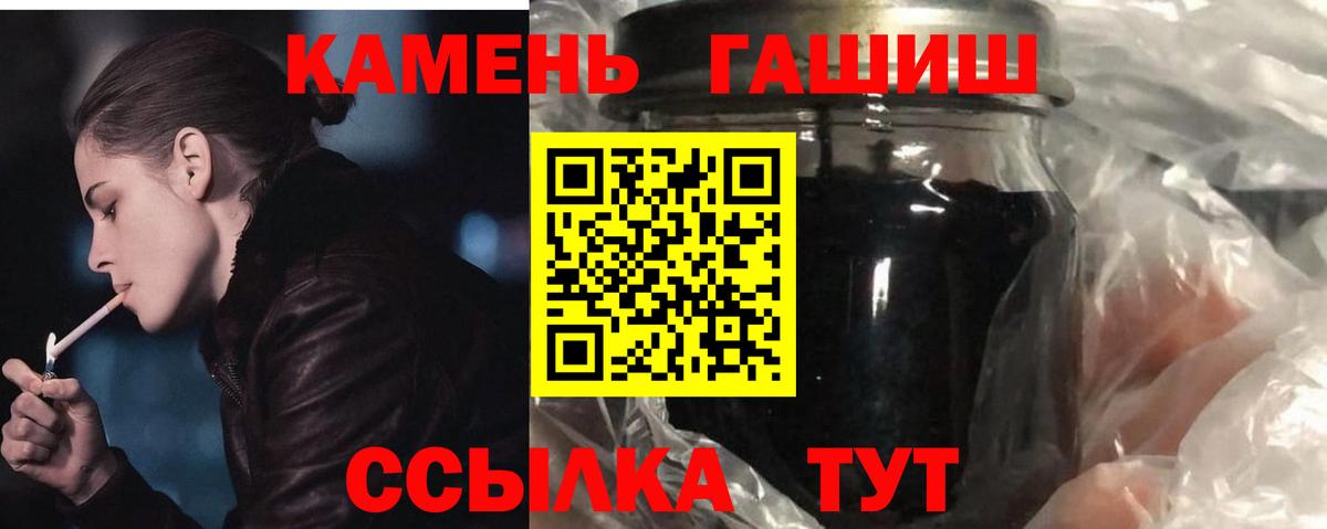 ГАШ  Вход с VPN  Джанкой  ГАШ Изолятор 
