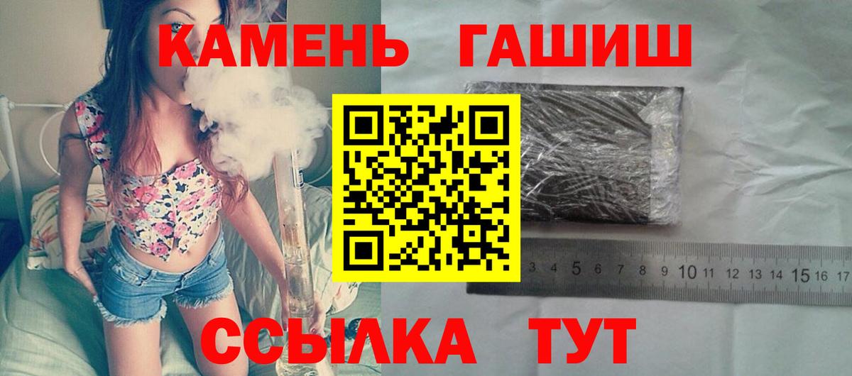 Гашиш VHQ Джанкой