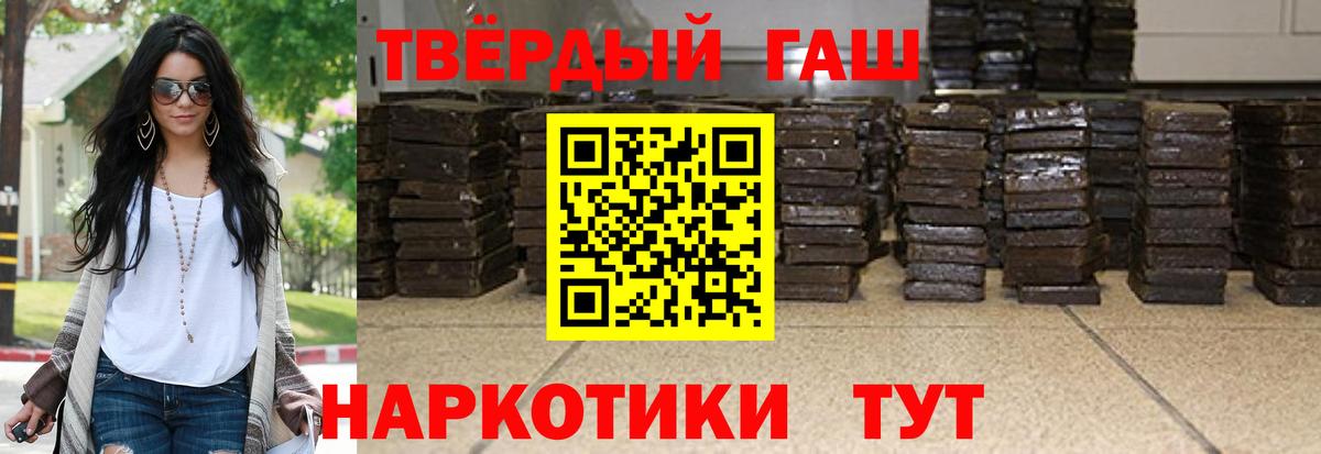 Гашиш Ice-O-Lator Джанкой