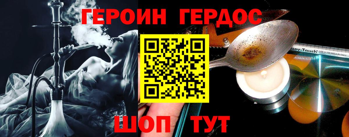 Джанкой  Кокаин  МЕФ кристаллы  Гашиш  Амфетамин кристаллы  Вход с VPN  Экстази  Гашиш  Каннабис  NBOMe 