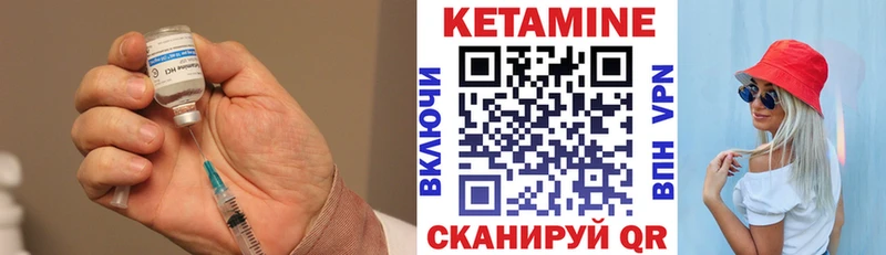 Кетамин VHQ  Джанкой 