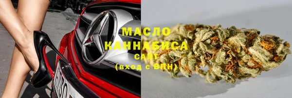 кокаин VHQ Беломорск