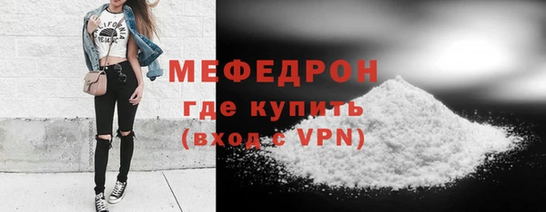 мет Домодедово