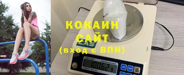 гашишное масло Белоозёрский