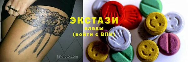 альфа пвп Белокуриха