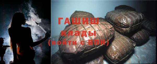 кокаин VHQ Беломорск