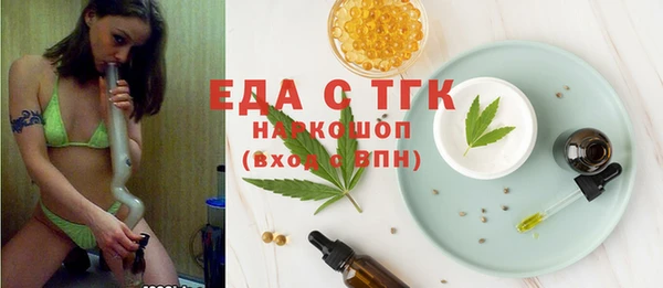 гашишное масло Белоозёрский