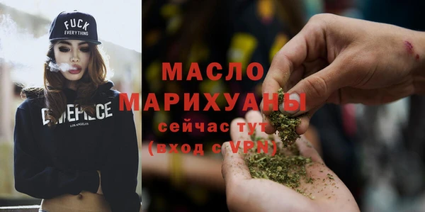 гашишное масло Белоозёрский