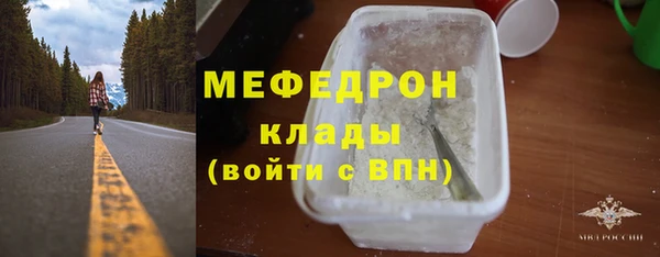 стаф Вязьма