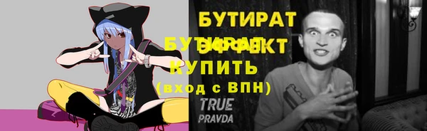 кокаин VHQ Беломорск