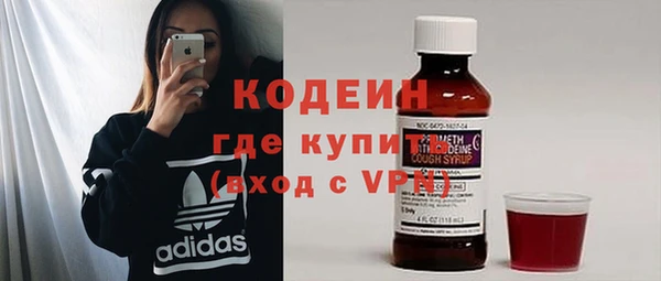 гашишное масло Белоозёрский