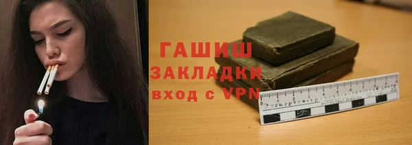кокаин VHQ Беломорск