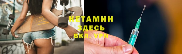 кокаин VHQ Беломорск