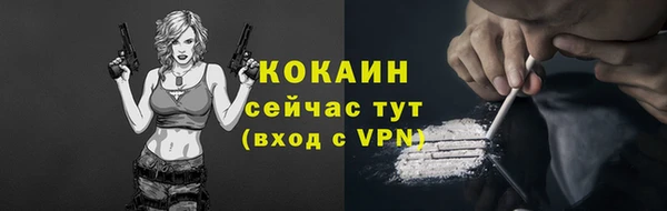 кристаллы Вязники