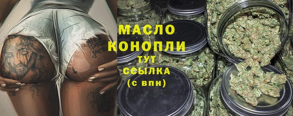 гашишное масло Белоозёрский