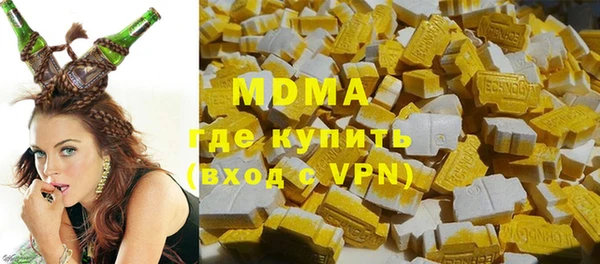 кокаин VHQ Беломорск