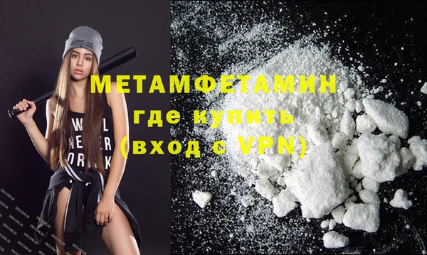 кокаин VHQ Беломорск