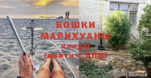 альфа пвп Белокуриха