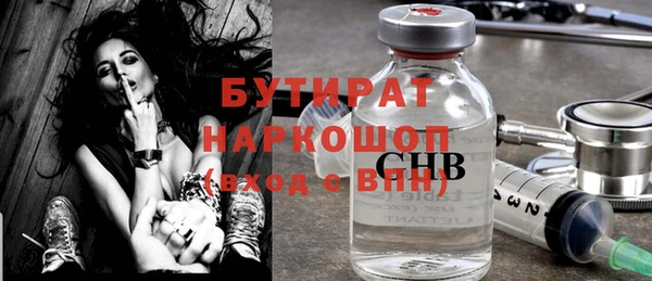 гашишное масло Белоозёрский