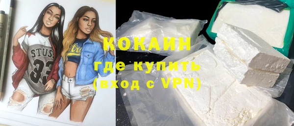 гашишное масло Белоозёрский