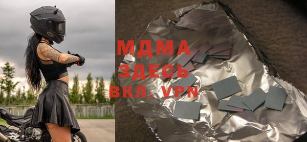 гашишное масло Белоозёрский