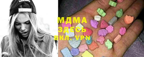 кокаин VHQ Беломорск