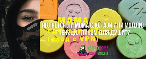 кокаин VHQ Беломорск
