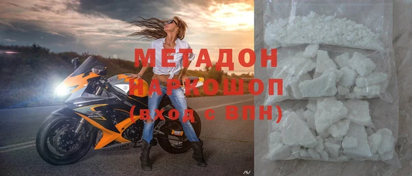кокаин VHQ Беломорск