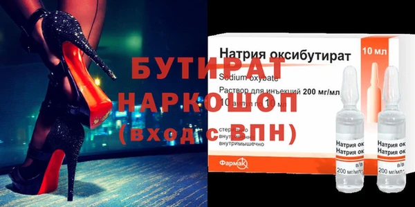 кокаин VHQ Беломорск