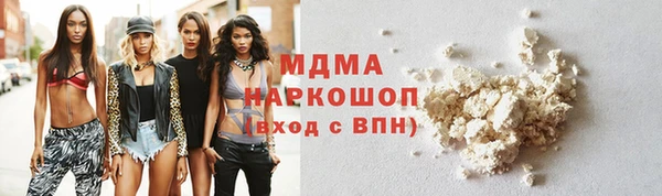 альфа пвп VHQ Березники