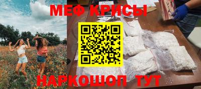 мефедрон Бугуруслан