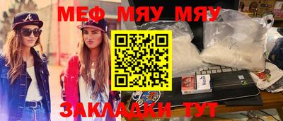 mdpv Бугуруслан