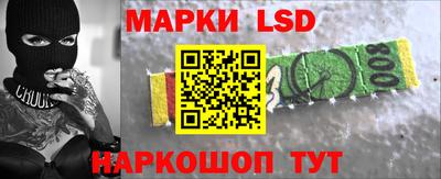 таблы Будённовск