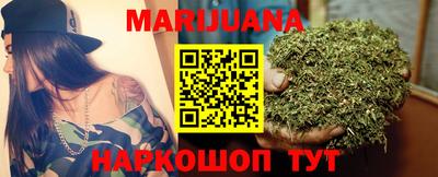 мефедрон Бугуруслан
