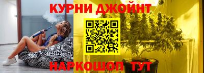 мефедрон Бугуруслан