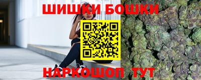 мефедрон Бугуруслан