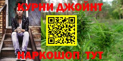 мефедрон Бугуруслан