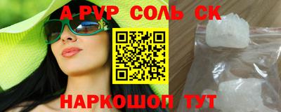 mdpv Бугуруслан