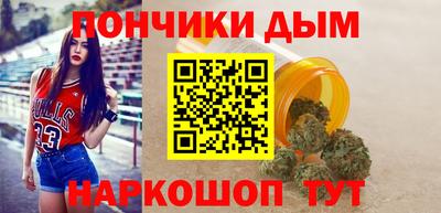 таблы Будённовск
