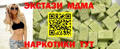 таблы Будённовск