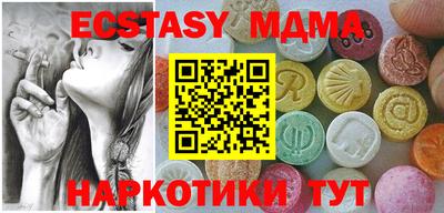 мдма Будённовск